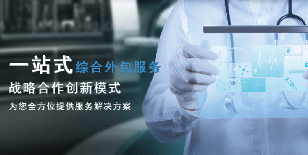 聚焦新药研发，洞见财产未来-首届创新药物研发与财产化高峰论坛
