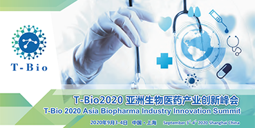 美迪西受邀参加T-Bio2020亚洲生物医药财产峰会和杰克森实验室肿瘤免疫与基因治疗论坛