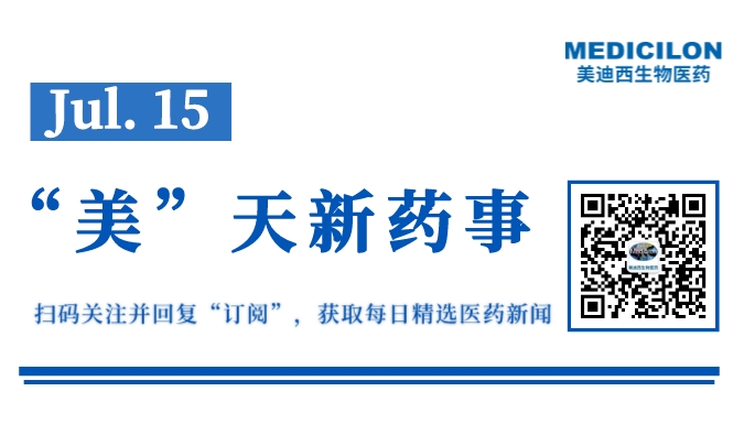 微信图片_20230714143837.jpg 微信图片_20230714143837.jpg