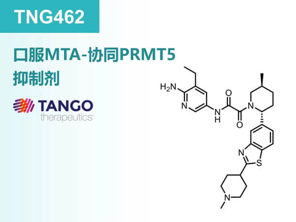 图1-TNG462.jpg 图1-TNG462.jpg