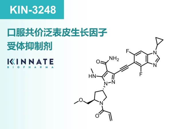 图7-KIN-3248.jpg 图7-KIN-3248.jpg