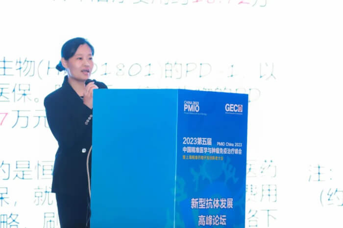 北京艾德摩生物技术有限公司(IDMO)CEO 彭思颖.jpg 北京艾德摩生物技术有限公司(IDMO)CEO 彭思颖.jpg