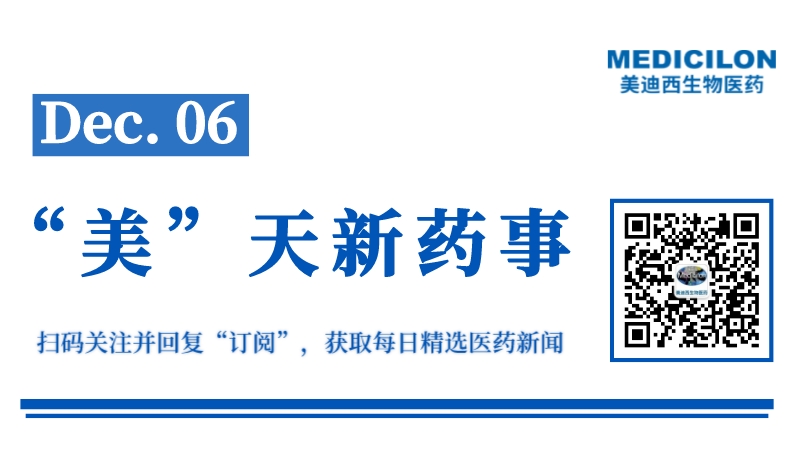 微信图片_20231205161332.jpg 微信图片_20231205161332.jpg